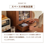 Casaconer | 食器棚・木製・ガラス扉・おしゃれ・ナチュラル・収納ラック・収納棚・幅39・2段