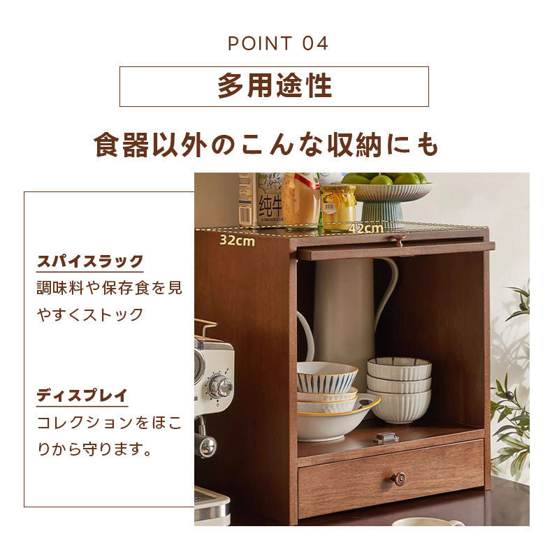 Casaconer | 食器棚・木製・ガラス扉・おしゃれ・ナチュラル・収納ラック・収納棚・幅39・2段
