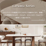 Casaconer | ダイニングテーブル・セラミック・セラミック天板・モダン・幅140・幅160・幅180・幅140・4人掛け