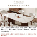 Casaconer | ダイニングテーブル・セラミック・セラミック天板・モダン・幅140・幅160・幅180・幅140・4人掛け