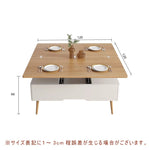 Casaconer | テーブル・ローテーブル・サイドテーブル・センターテーブル・ダイニングテーブル・昇降テーブル・多機能テーブル・ナチュラル/グレー・高さ49~68cm・多機能デザイン・無垢材・収納ワゴン・キャスター付き・在宅ワーク・コンパクト家具