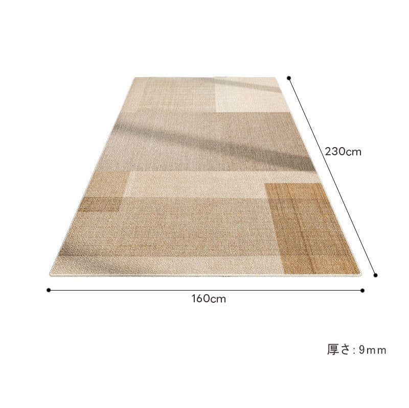 ラグ,洗える,カーペット,滑り止め付,幾何柄,マット,ウォッシャブル,人気,おしゃれ,サイズ