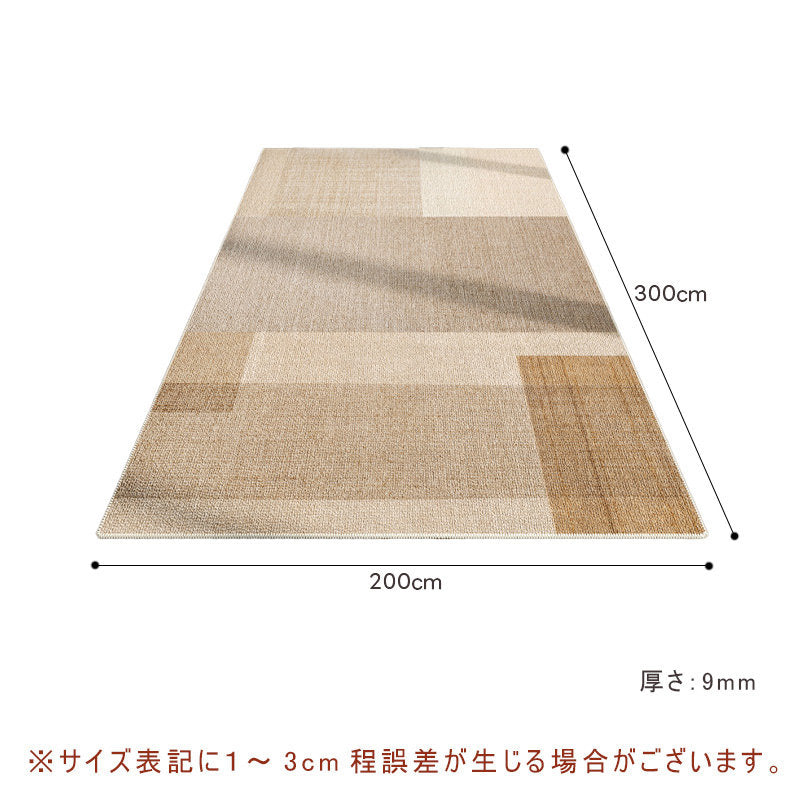 ラグ,洗える,カーペット,滑り止め付,幾何柄,マット,ウォッシャブル,人気,おしゃれ,サイズ