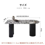 Casaconer | ダイニングテーブル・4人掛け・6人掛け・テラゾー・天板・食事テーブル・テーブル・耐高温・お手入れ簡単・耐摩耗