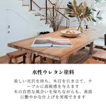 ダイニングテーブル,2人掛け,4人掛け,6人掛け,食卓,食事テーブル,ナチュラル,カントリー,無垢材,おしゃれ,ウレタン