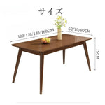 Casaconer | ダイニング4人掛け・木製・リビングテーブル・4人掛け・幅140・6人掛け