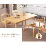 Casaconer | ダイニング4人掛け・木製・リビングテーブル・4人掛け・幅100・120・140・160・6人掛け