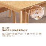 Casaconer | ダイニング4人掛け・木製・リビングテーブル・4人掛け・幅100・120・140・160・6人掛け