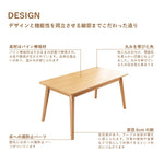 Casaconer | ダイニング4人掛け・木製・リビングテーブル・4人掛け・幅100・120・140・160・6人掛け