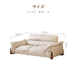 Casaconer | ソファー・北欧・韓国インテリア・韓国・おしゃれ・かわいい・2人掛け・5人掛け