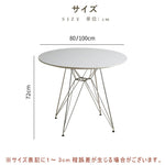 Casaconer | テーブル・セラミックテーブル・セラミック天板・セラミック・おしゃれ・北欧・ダイニングテーブル・リビングテーブル・幅80