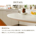 Casaconer | テーブル・セラミックテーブル・セラミック天板・セラミック・おしゃれ・北欧・ダイニングテーブル・リビングテーブル・幅80