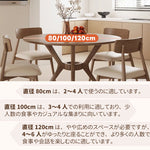 Casaconer | 丸ダイニングテーブル・ダイニングテーブル・木製・100・80・4人掛け・6人掛け