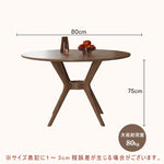 Casaconer | 丸ダイニングテーブル・ダイニングテーブル・木製・100・80・4人掛け・6人掛け