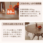 Casaconer | 丸ダイニングテーブル・ダイニングテーブル・木製・100・80・4人掛け・6人掛け