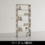 スチール製 ブックラック 幅80cm／100cm 完成品 多段シェルフ 壁寄せ収納 リビング収納 書棚 置物ラック オフィス収納 シンプルデザイン おしゃれ 展示ラック
