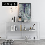 スチール製 ブックラック 幅120cm 完成品 多段収納 ラック 壁寄せシェルフ 大容量 置物ラック 北欧風 リビング収納 オフィス収納 フラワースタンド マットブラック／マットホワイト おしゃれ シンプル