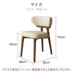 ダイニングチェア・2脚/4脚セット・レザー・チェア・ダイニングチェアー・ダイニング・チェアー・椅子・いす・イス・食卓椅子・レザー・スチール・リビングチェア・おしゃれ・椅子・チェア・北欧・ヴィンテージ・合皮・シンプル・リビング・ホワイト