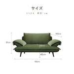 Casaconer | ソファー・北欧・韓国インテリア・韓国・おしゃれ・かわいい・3人掛け・5人掛け