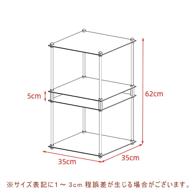 食器棚 一人暮らし ロータイプ ミニ ラック 棚 ラック 収納 おしゃれ 幅35cm 幅40cm 上置き食器棚 キッチン収納 コンパクト 上置き 事務所 業務用 収納 おしゃれ スリム キッチン 整理 卓上 食器 小さい スチール