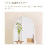 Casaconer | 全身鏡・おしゃれ・モダン・姿見・ミラー・玄関・大きい・大型