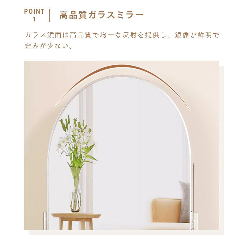 Casaconer | 全身鏡・おしゃれ・モダン・姿見・ミラー・玄関・大きい・大型