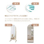 Casaconer | 全身鏡・おしゃれ・モダン・姿見・ミラー・玄関・大きい・大型