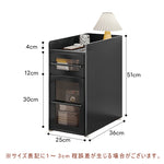 完成品 金属製 ナイトテーブル スチール 幅25cm 省スペース 寝室用 ベッドサイドテーブル サイドキャビネット 収納ラック サイドボード ブラック 一段引き出し／二段引き出し コンパクト