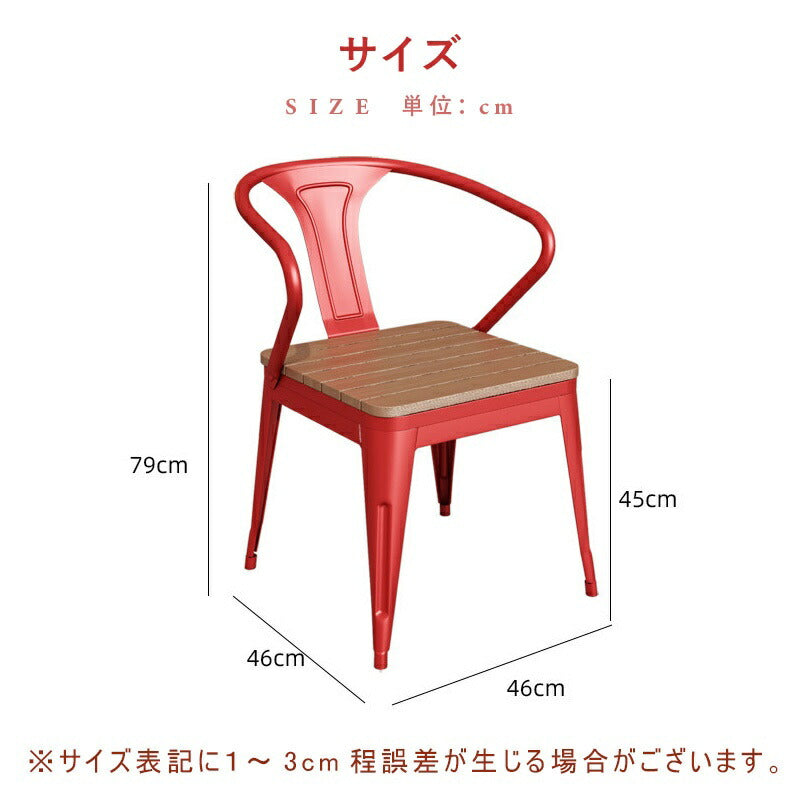 ガーデンテーブル チェア セット 4脚 肘なしチェア 雨ざらし ガーデニング バルコニー ガーデン家具 ベランダ おしゃれ 家具 屋外家具 椅子 ガーデン 外 おしゃれ かっこいい アウトドア 屋外用