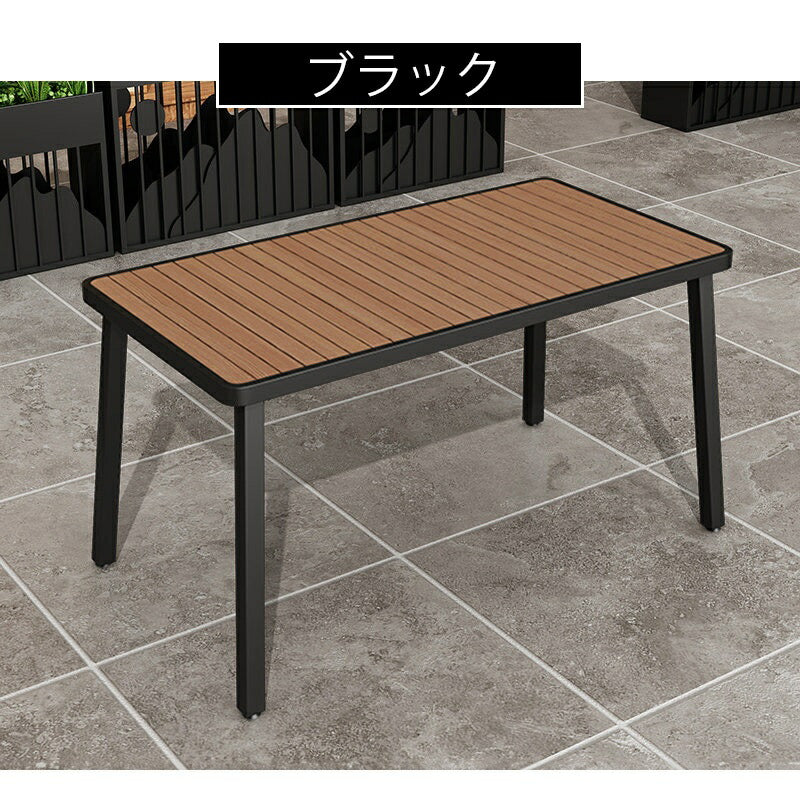 ガーデン テーブル 単品 ウッド調 ガーデンファニチャー ガーデンチェア ベンチ テーブルのみ ベランダ バルコニー オープンテラス BBQテーブル ガーデン 屋外家具 ダイニングテーブル