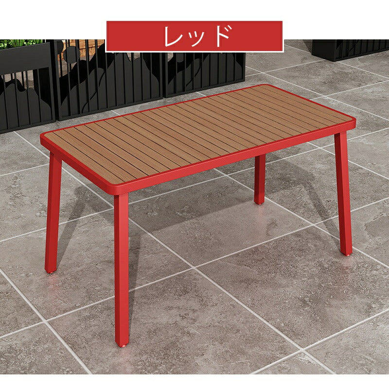 ガーデン テーブル 単品 ウッド調 ガーデンファニチャー ガーデンチェア ベンチ テーブルのみ ベランダ バルコニー オープンテラス BBQテーブル ガーデン 屋外家具 ダイニングテーブル