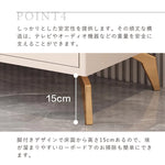 テレビ台,ローボード,TVボード,セラミック,キャビネット,収納,引き出し,リビング,足の高さ