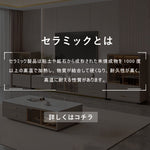 Casaconer | テレビ台・セラミック・おしゃれ・モダン・ローボード・ほぼ完成品・テレビボード・セラミック天板