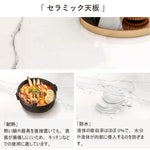 Casaconer | テレビ台・セラミック・おしゃれ・モダン・ローボード・ほぼ完成品・テレビボード・セラミック天板