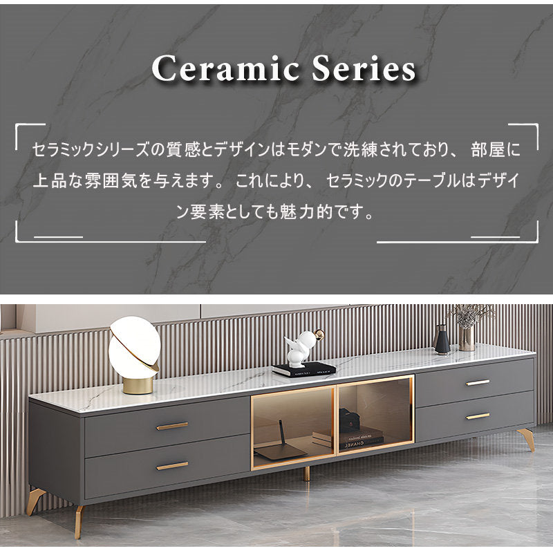 Casaconer | テレビ台・セラミック天板・セラミック・おしゃれ・モダン・北欧・韓国・収納・リビング収納・収納棚・160/180・奥行き30