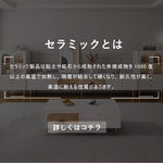 Casaconer | テレビ台・セラミック・おしゃれ・韓国・北欧・収納・収納棚・リビング・一人暮らし・幅160