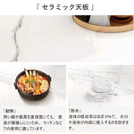 Casaconer | テレビ台・セラミック・おしゃれ・韓国・北欧・収納・収納棚・リビング・一人暮らし・幅160