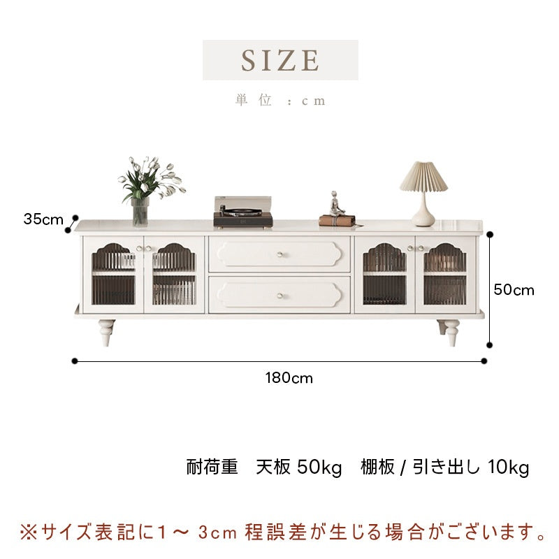 テレビボード テレビ台 かわいい おしゃれ 北欧 天然木 木製 ローボード ロータイプ 脚付き 180 ラック 可愛い カワイイ お掃除ロボット対応 引出し付 テレビ 大容量 AVボード テレビ 台 キャビネット ホワイト 白 韓国風