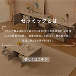 Casaconer | テーブル・セラミックテーブル・セラミック・北欧・おしゃれ・シンプル・かわいい・リビングテーブル・リビング・一人暮らし