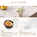 Casaconer | テーブル・セラミックテーブル・セラミック・北欧・おしゃれ・シンプル・かわいい・リビングテーブル・リビング・一人暮らし