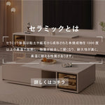 Casaconer | テーブル・セラミックテーブル・セラミック・北欧・おしゃれ・シンプル・かわいい・リビングテーブル・リビング・一人暮らし