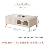 Casaconer | テーブル・セラミックテーブル・セラミック・北欧・おしゃれ・シンプル・かわいい・リビングテーブル・リビング・一人暮らし