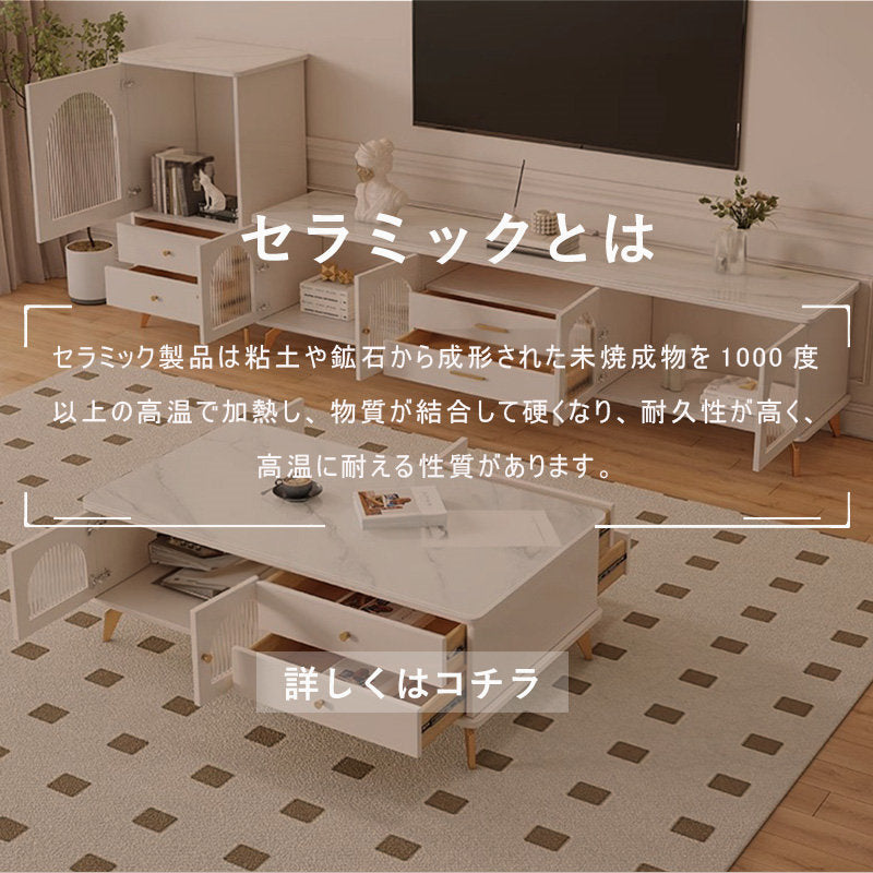 Casaconer | テーブル・セラミックテーブル・セラミック・北欧・おしゃれ・シンプル・かわいい・リビングテーブル・リビング・一人暮らし