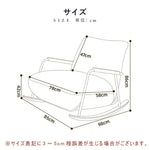 Casaconer | 要組立品・高座椅子・ハイバック・高耐久・座椅子・1人掛け・チェア・チェアー・1P・ソファ・椅子・イス・脚付き・北欧・一人暮らし・おしゃれ・韓国・シングル・デザインチェア・肘掛け・チェア・イス