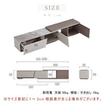 Casaconer | 伸縮・セラミック・セラミック天板・シンプル・おしゃれ・北欧・韓国・テレビ台・リビング収納・収納棚・幅165