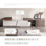 Casaconer | 伸縮・セラミック・セラミック天板・シンプル・おしゃれ・北欧・韓国・テレビ台・リビング収納・収納棚・幅165