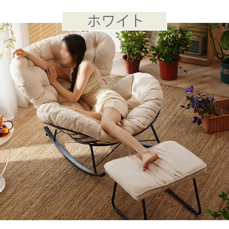 ロッキングチェア オットマンセット 椅子 リラックスチェア 北欧 おしゃれ ふかふか クッション 疲れない 背もたれ グレー ベージュ モダン イス 高級感