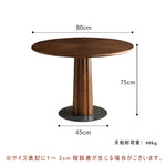 Casaconer | ダイニングテーブル・円形・木製・テーブル・モダン・80cm・100cm・4人掛け