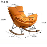 ロッキングチェア,パーソナルチェア,1人掛け,ソファ,ソファー,ハイバック,1人暮らし,おしゃれ,サイズ