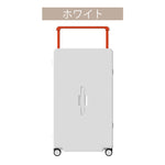 Casaconer | スーツケース・キャリーケース・軽量・静音キャスター・ダブルファスナー・大容量・旅行・出張